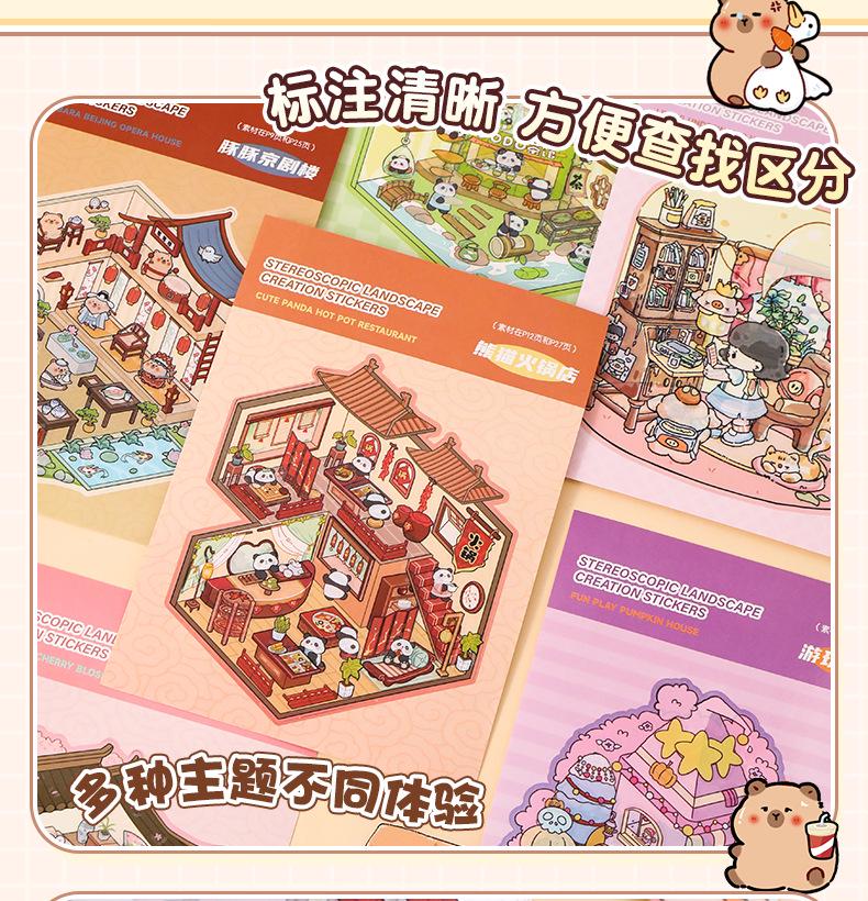 3D Cottage Landscaping Sticker Book: Children's Miniature Scenes for Decompression and Collage