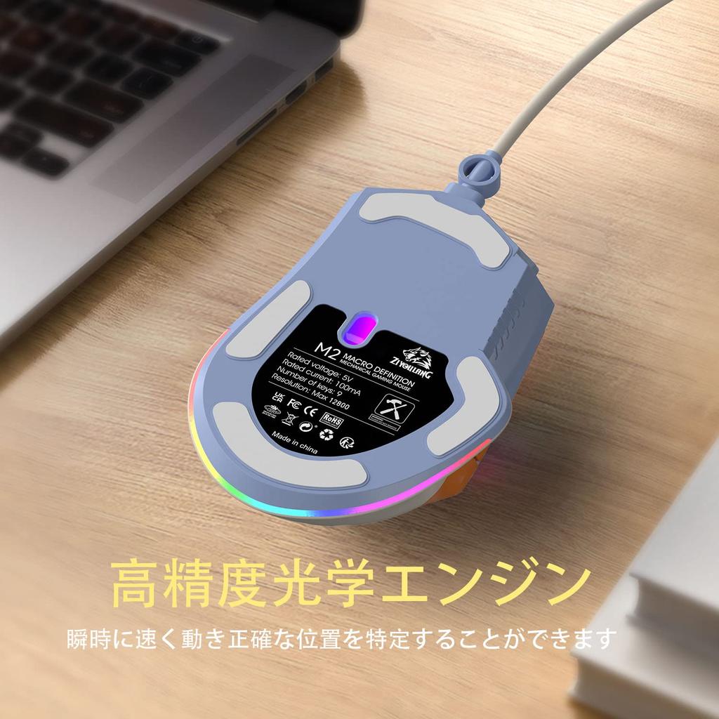 MAMBASNAKE M2 Przewodowa Mysz Gamingowa Sterownik Rejestracji Makr Mysz Optyczna Wysoka Precyzja 6 Poziomów DPI Regulowanych 9 Programowalnych Przycisków Podświetlenie RGB