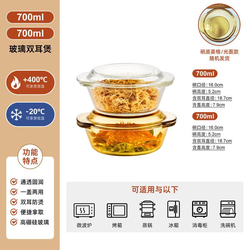 Qiwei Heat-Resistant Glass Bowl with Lid