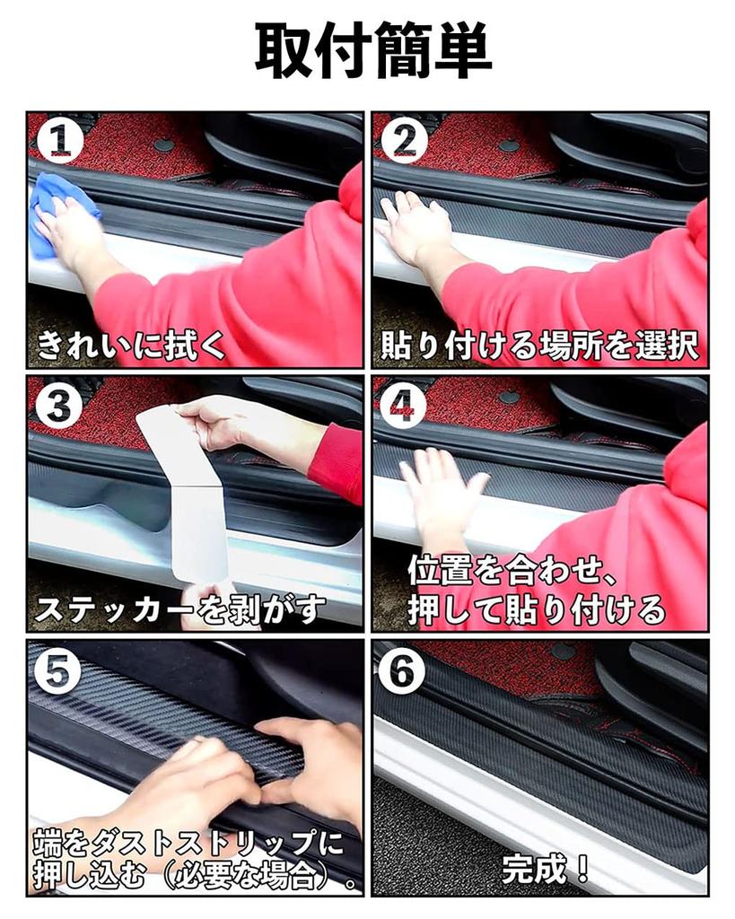 HUDIY Toyota Prius 60 Series New Prius Side Step Guard (January 2023 - Present)
