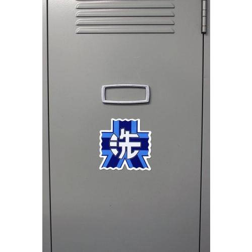 PLATZ GPMS-1 Girls & Panzer the Movie Infiltration Operation Symbol Magnet Oarai Girls' High School