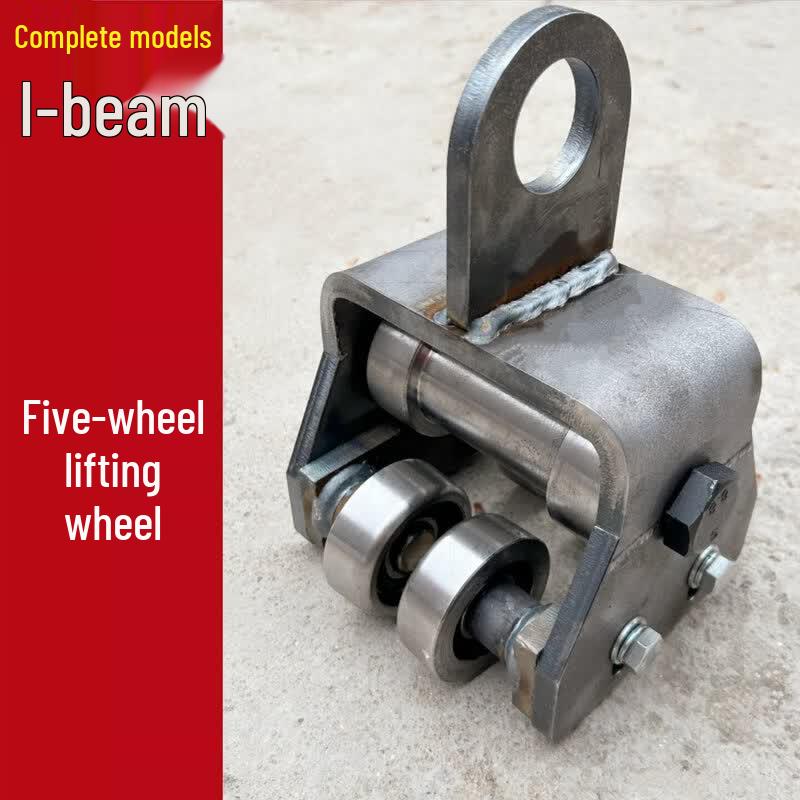 

I-Beam H-Beam Heavy Duty Transport Pulley