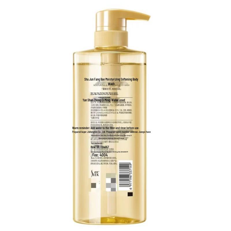 SLEK Refreshing & Hydrating Body Wash