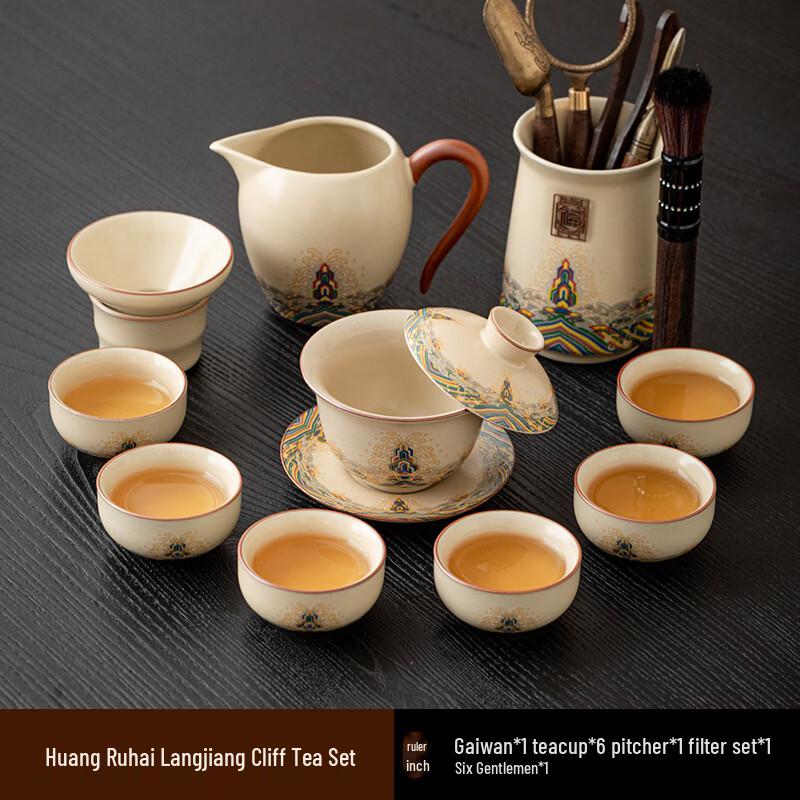 Ru Kiln Sea Wave Cliff Kung Fu Tea Set