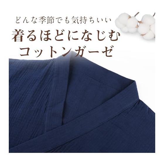 [Sumolux] Pajamas, Men's, Bathrobe, Sleepwear, Japanese Style, Yukata, 100% Cotton, Room Wear, Nightgown, Open Front, Double Gauze, Comfortable,