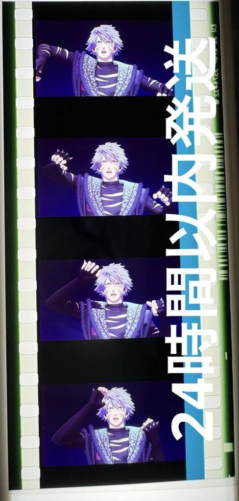 [USED] Utapri Tabunai Bonus Frame Film XXXX Karunai Kurosaki Ranmaru Solo