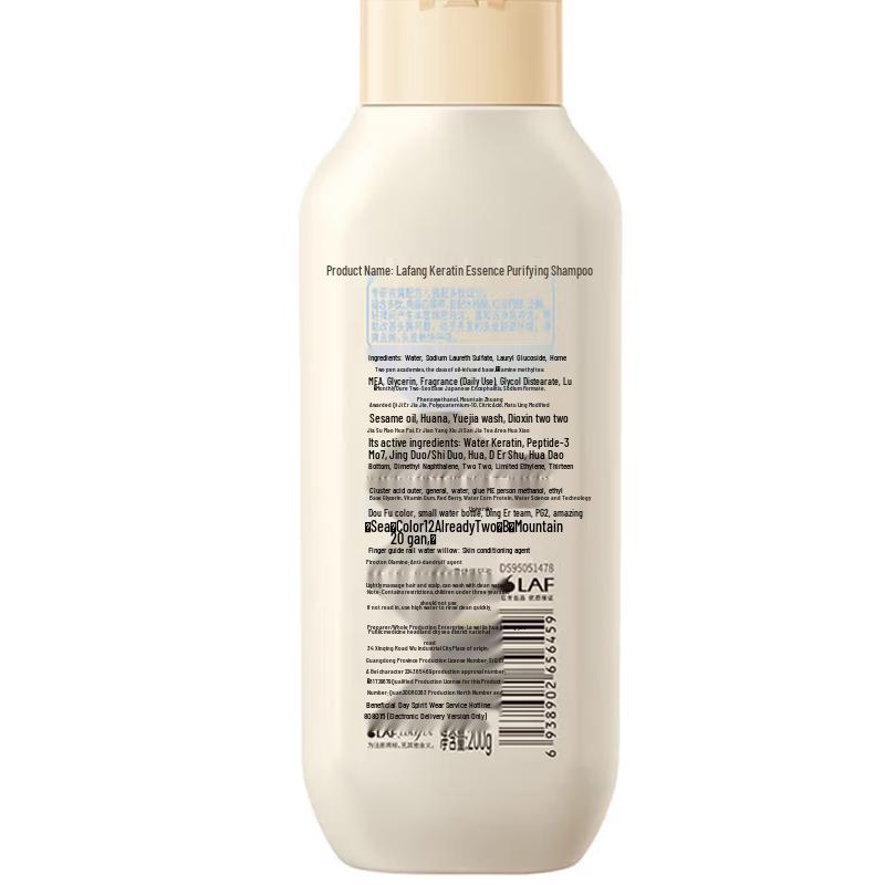 Lafang Silky Smooth Shampoo