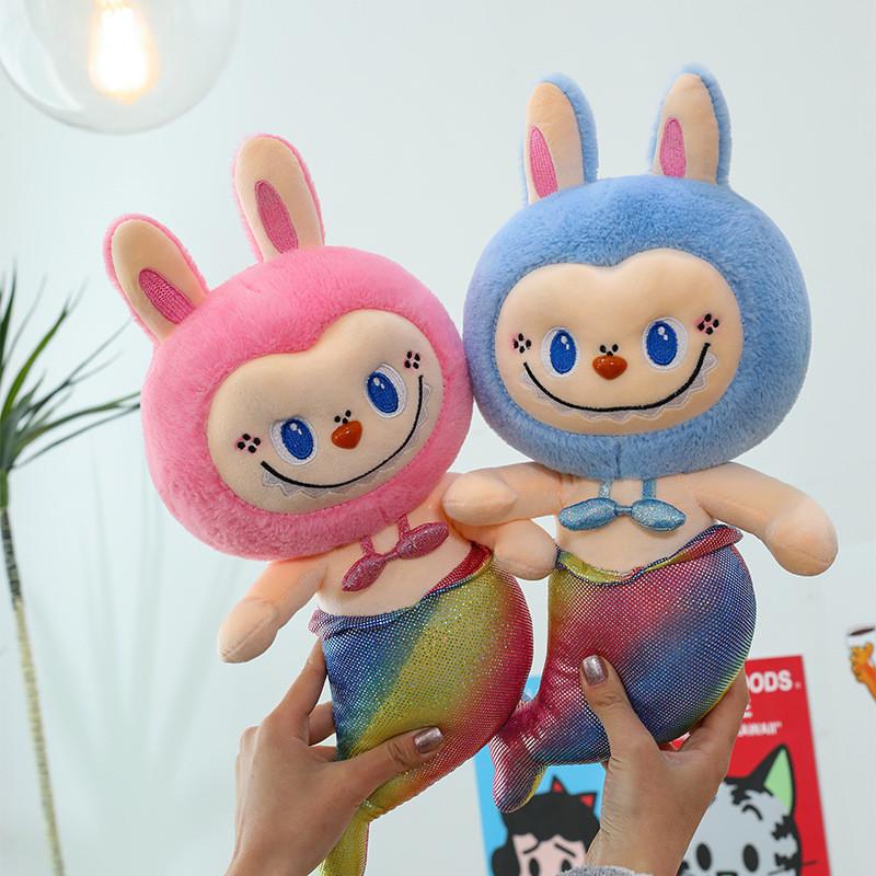 Mermaid Plush Toy Cute Cartoon Girl Children Birthday Holiday Gift Doll