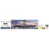 Hasegawa 1/350 Japanese Navy Aircraft Carrier Hiyo Battle of the Philippine Sea Plastic Model Kit 40121 (Ship)