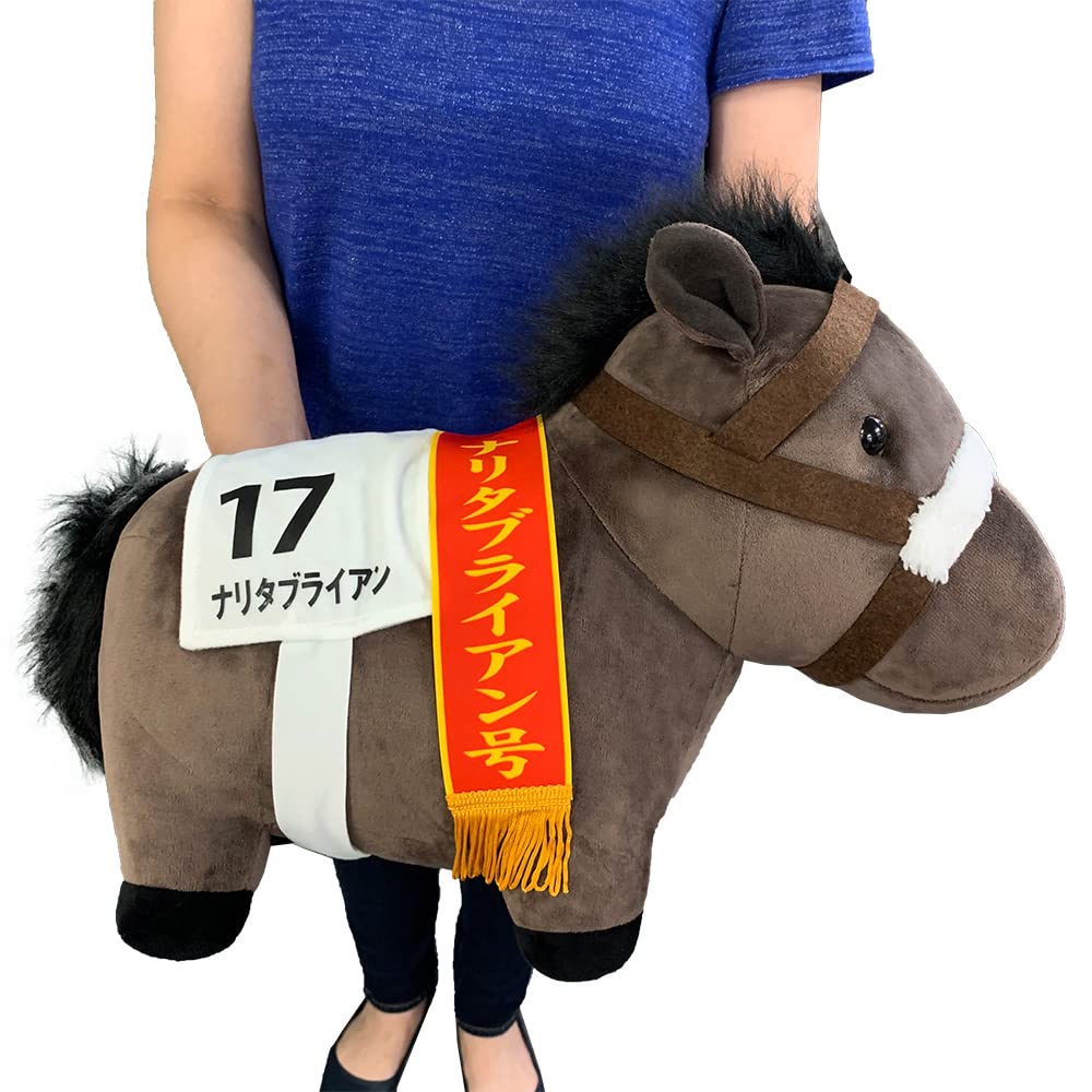 Thoroughbred Collection Big Plush Toy H35 X W45 (Narita Brian)