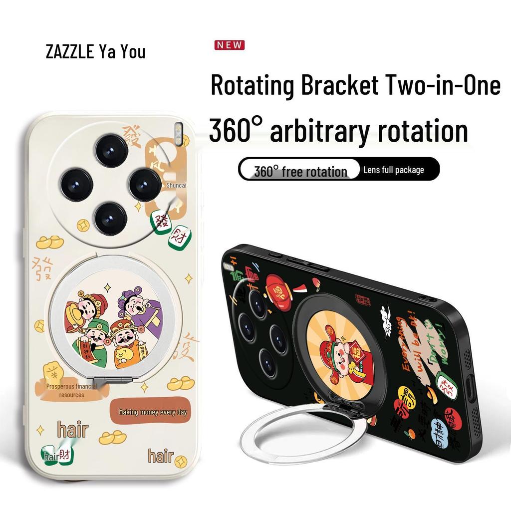 Compatible Cases: Vivo X300, Vivo X200s, Vivo X100s, Vivo X300 Pro