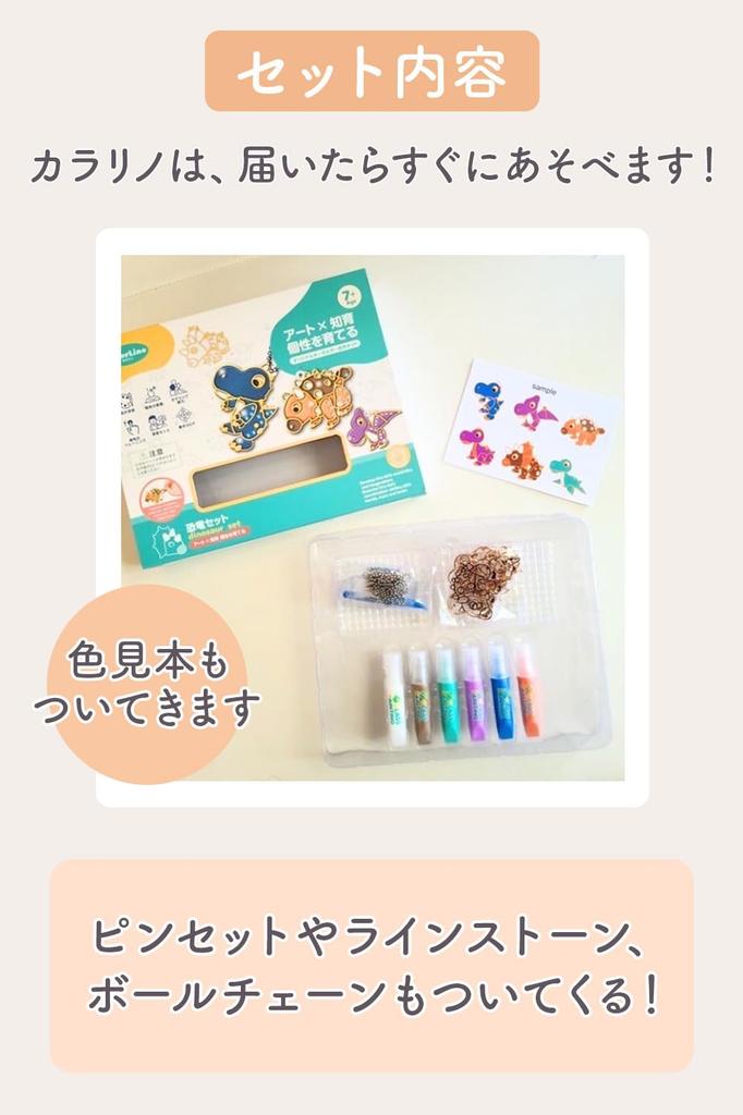 Karalino Oryginalny Breloczek Zestaw Ręcznie Robiony Rzemiosło Rzemiosło Zestaw do Rysowania Prezent LOTUS LIFE [Oficjalny] Jedyny w Swoim Rodzaju (Zestaw słodyczy) Ustaw, ustaw, (Ozdoba/Brelok)