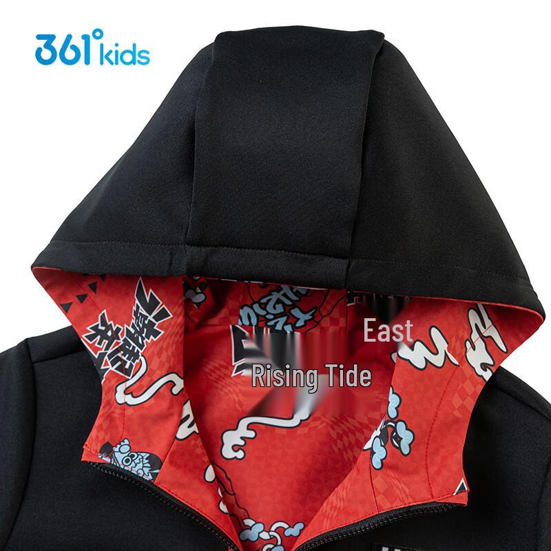 361° Kids' Reversible Printed Lightweight Jacket