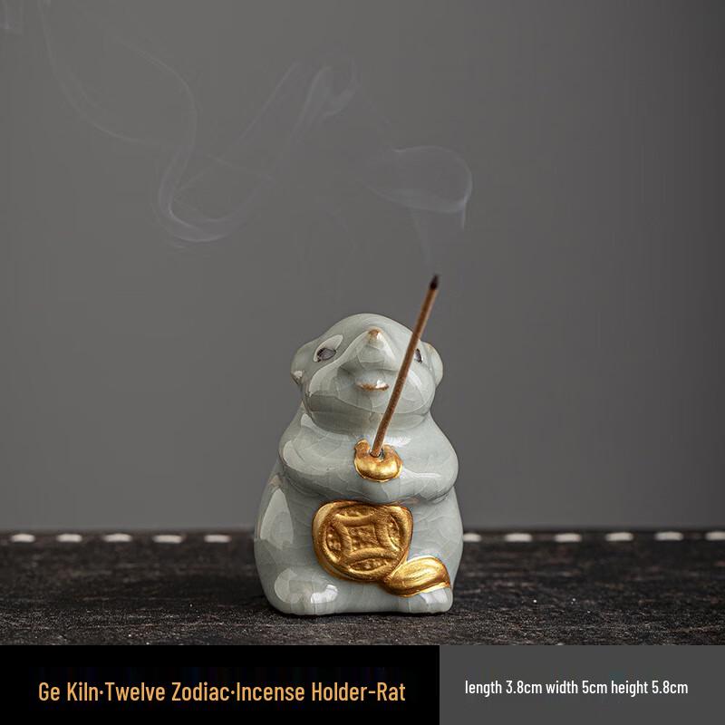 Jia Lang Ceramic Zisha Ge Kiln Zodiac Incense Holder