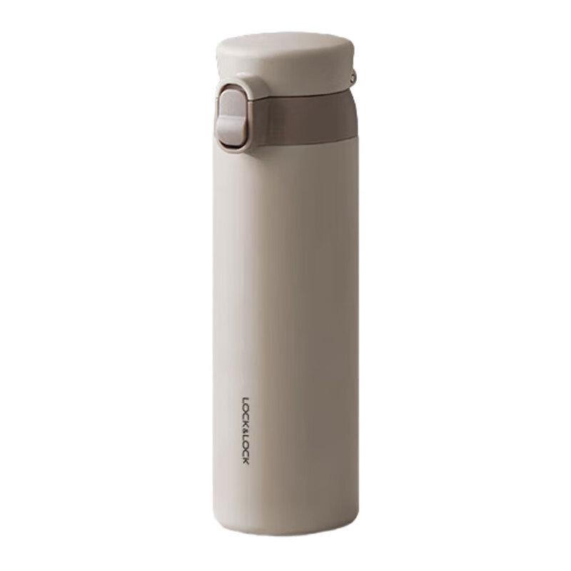 LOCK&LOCK Aspire Flip-Top Insulated Mug