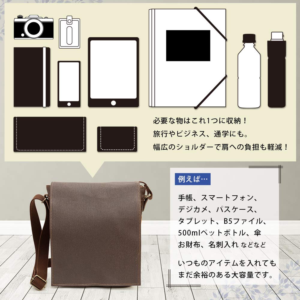 Koshibu Men's Shoulder Bag, Lightweight, Small, Crossbody, Made in Japan, Persimmon Tannin-Dyed Canvas Bag, B5 Size, Vertical Flap Shoulder Bag,