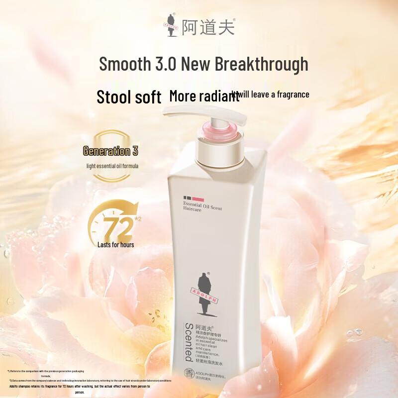 Adolph Essential Oil Shampoo & Shower Gel Set