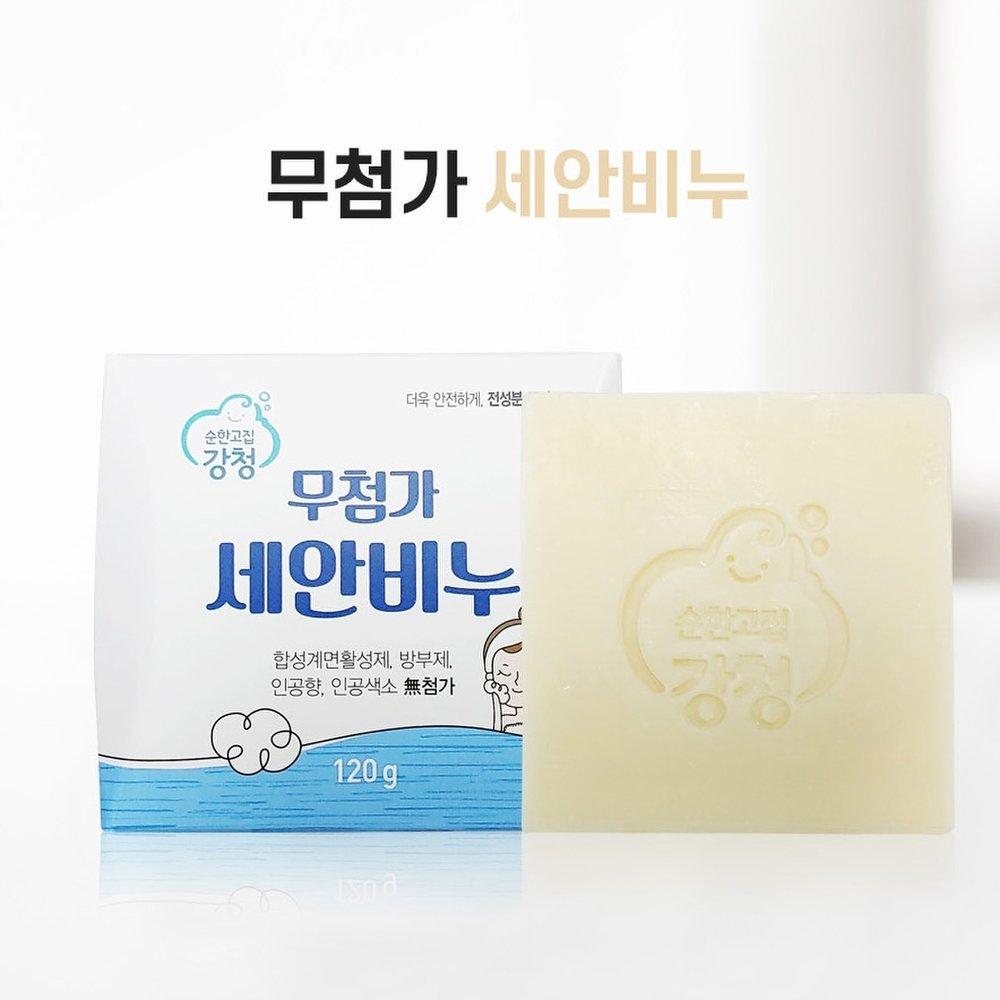 kcsoap additive-free cleansing face wash handmade soap 120g