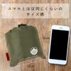 Sheet 200 x 155cm Waterproof Lightweight Leisure Sheet Compact Storage Outdoor Picnic Camping Earth SheetLeisure (Earth Beige)