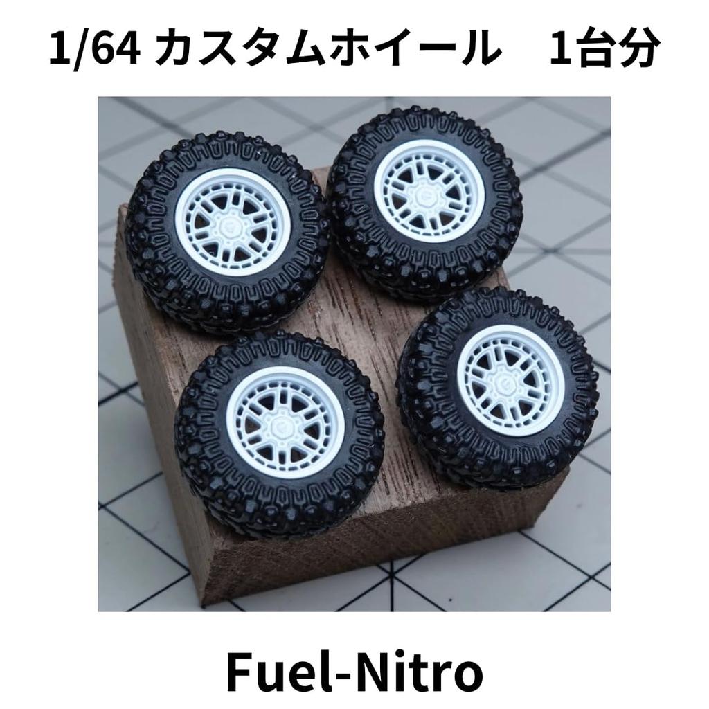 PuffStudio Maßstab Custom Räder Rad Außenreifen Geeignet für Diecast 1/64 (Vollständiger Satz) Kraftstoff_Nitro Durchmesser ca.. 7,5 mm / Inklusive ca.. 13.5mm,