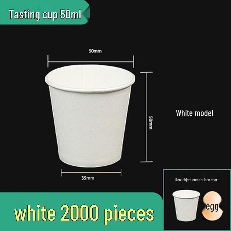 Homeglen Disposable Tasting Cups