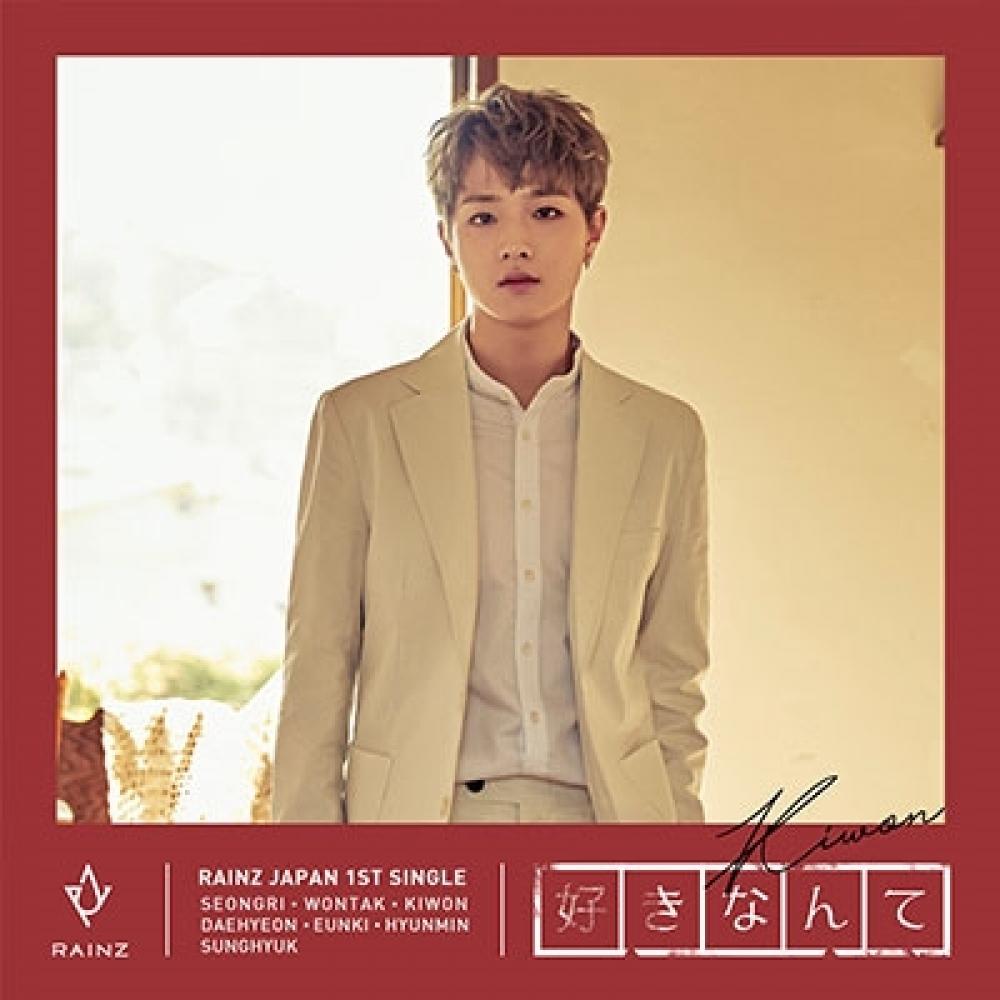 

What do you like about Rainz Jacket Edition by Member Gi won