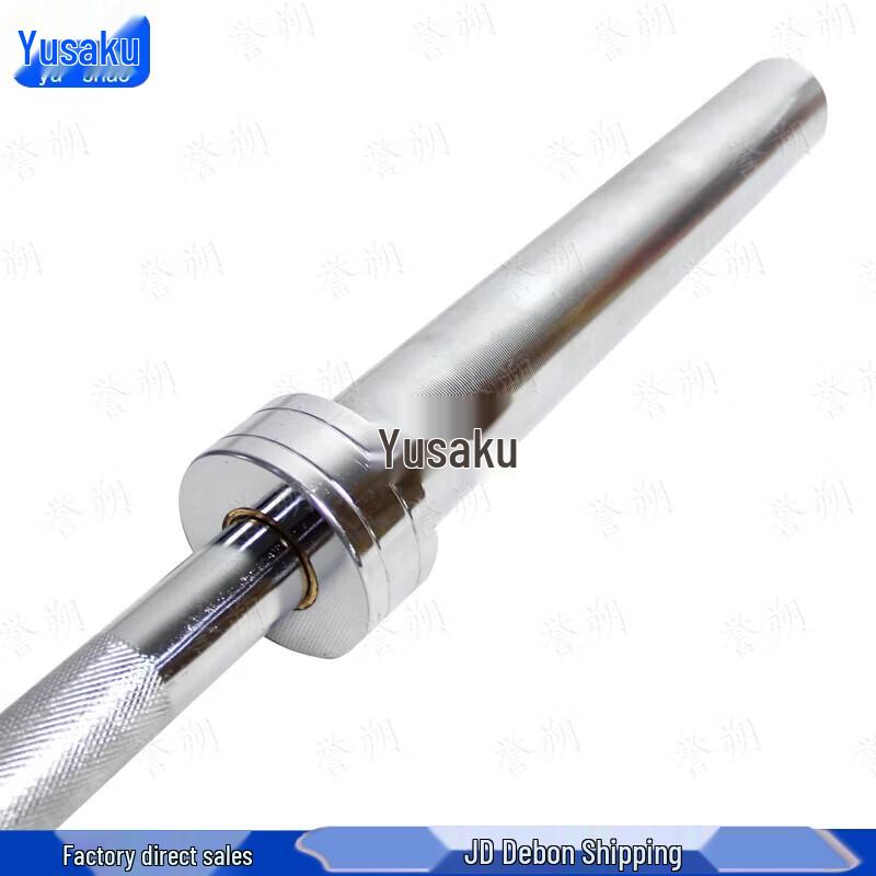 2.2m Olympic Weightlifting Barbell Bar