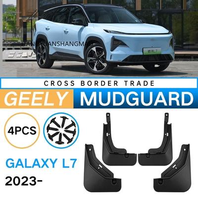 Mudguard Car Accessories for Geely Galaxy L7 -2024 Mud Flaps Fender 4PCS Black ABS Splash Guards Protection Vehicle Decor