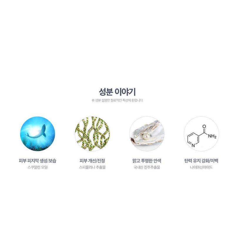 Klavuu White Pearlsation Enriched Divine Pearl Cream 50ml