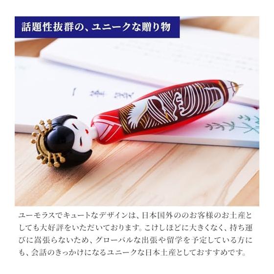 Noren Ballpoint Pens - Funny Stationery Pens (Japan / Set of 5) Knock-Type Oil-Based Black Ink / Cute Stationery, Japanese Souvenir, Overseas