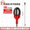 Longxia Telescopic Fruit Picker