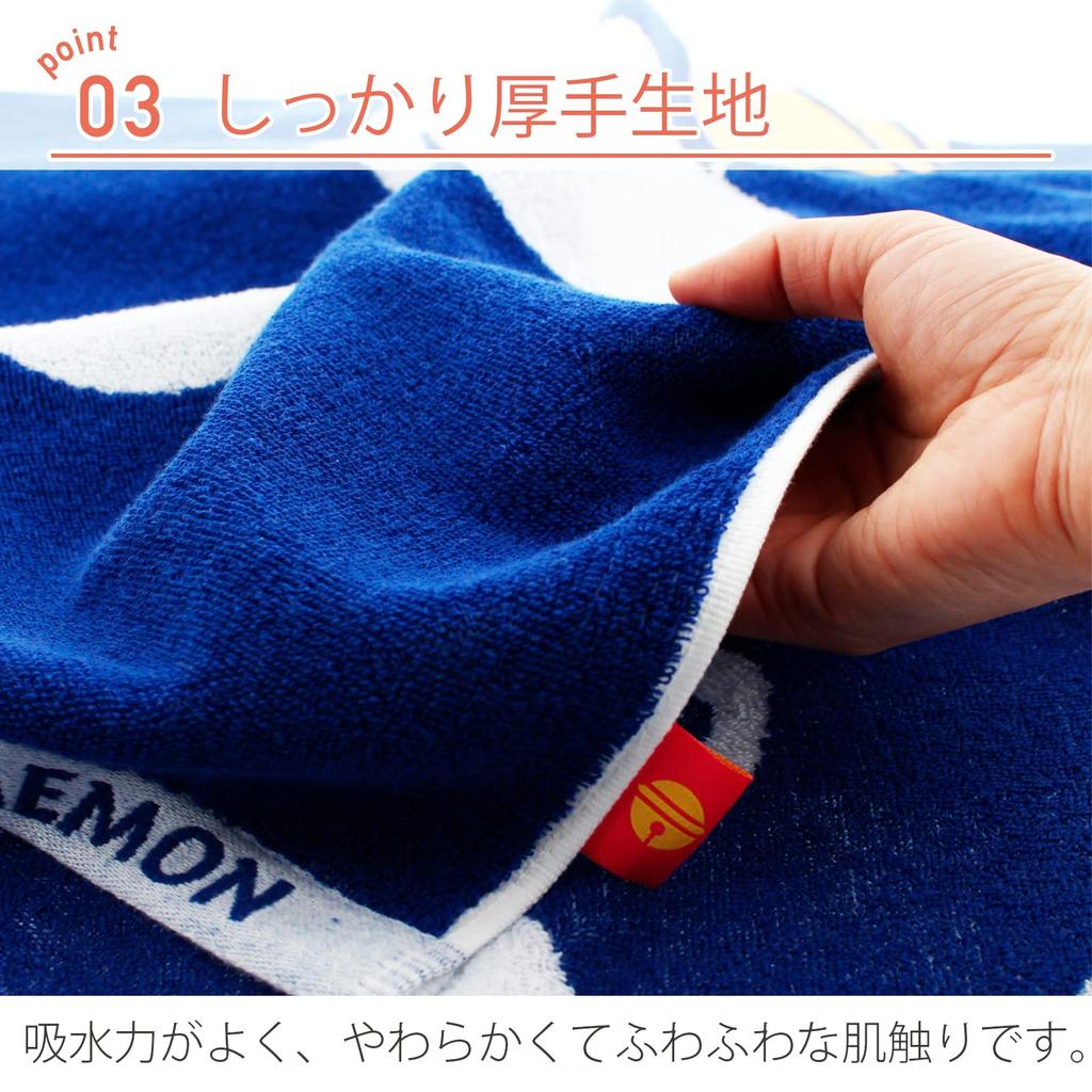 Kusunokibashi Monori Hand Guest Jacquard 34 X 35cm Towel, Towel, Towel, Doraemon, Navy, Approx.