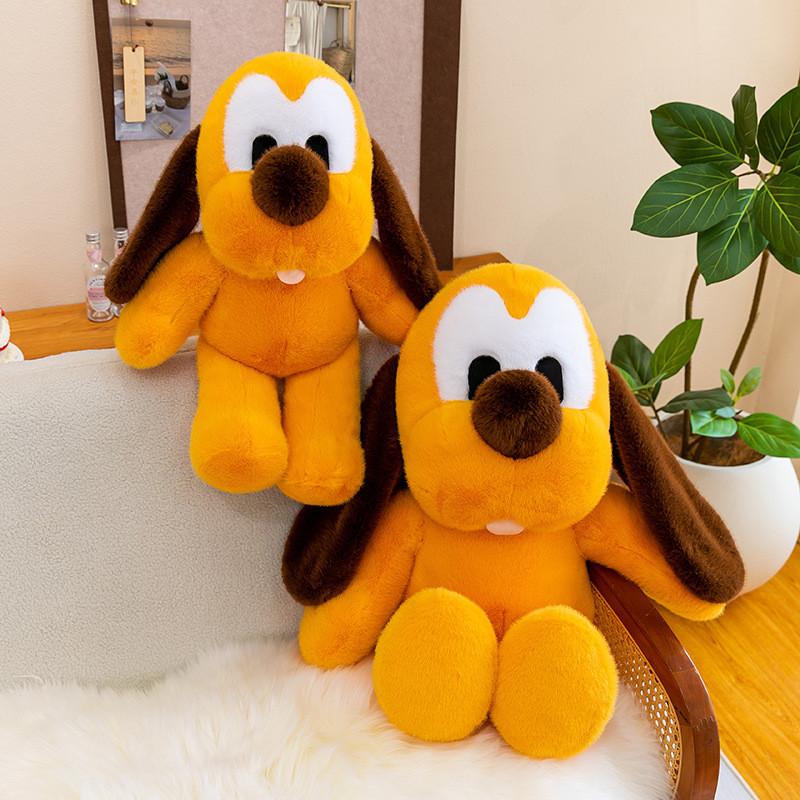 Pluto Plush Toy With Soft Short Plush For Kids And Gift Giving