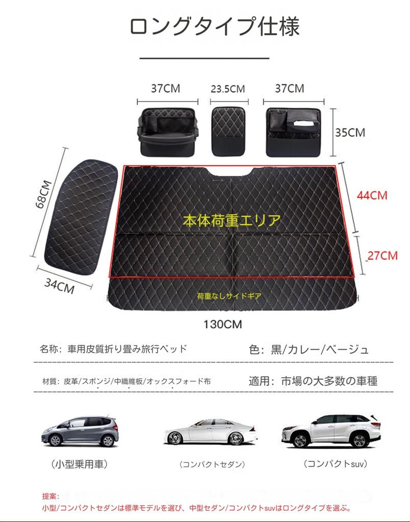 Toyota Hilux GUN125 Hilux Sleeping Mat, Rear Seat Mat, For Sleeping in Cars, Goods,