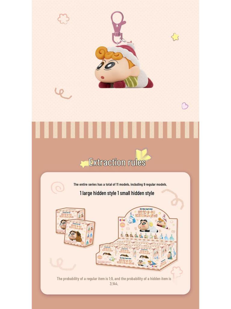 Crayon Shin-chan Flocking Party Blind Box Pendant: Cute Lying Pose Anime Toy Ornament