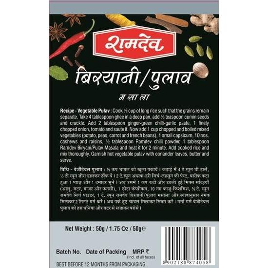 Ramdev Biryani Pulav Masala 50g – 5er Packung