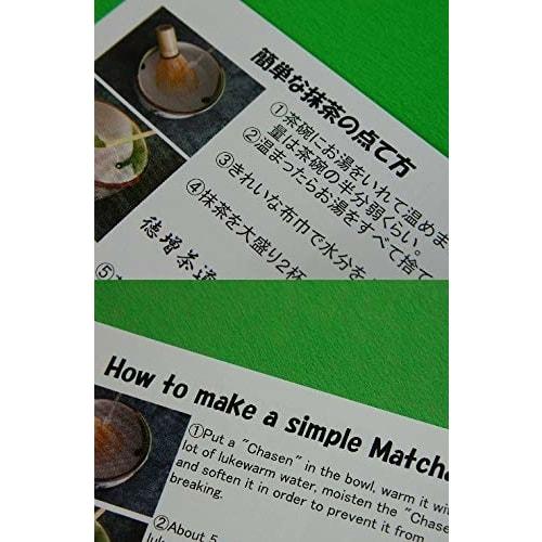 Tea Ceremony Utensils Tea Ceremony Practice Beginner's Set (For Girls)