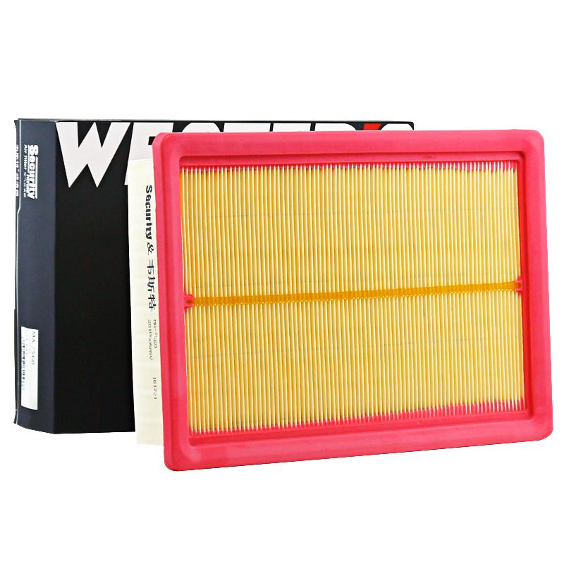For GAC GS3 GS4 GS5 GM6 M6 1.3T(200T) 1.5L(150N) 1.5T(270T 235T) 2017- WESTGUARD Air Filter MA7560 2010005ARX0000 2010005ASV0000