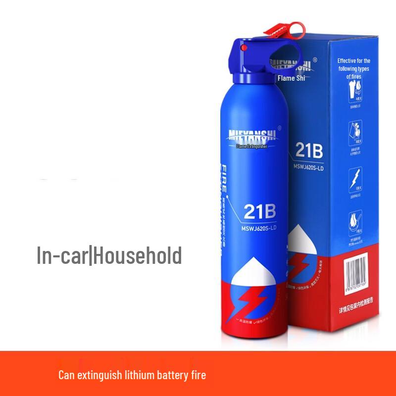 Lieve 21B Water-Based Car Fire Extinguisher