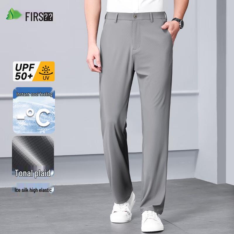 Shanshan Men's Ice Silk Straight-Leg Casual Trousers