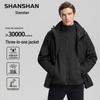 Shanshan Men's Graphene Lined 3-in-1 Winter Jacket