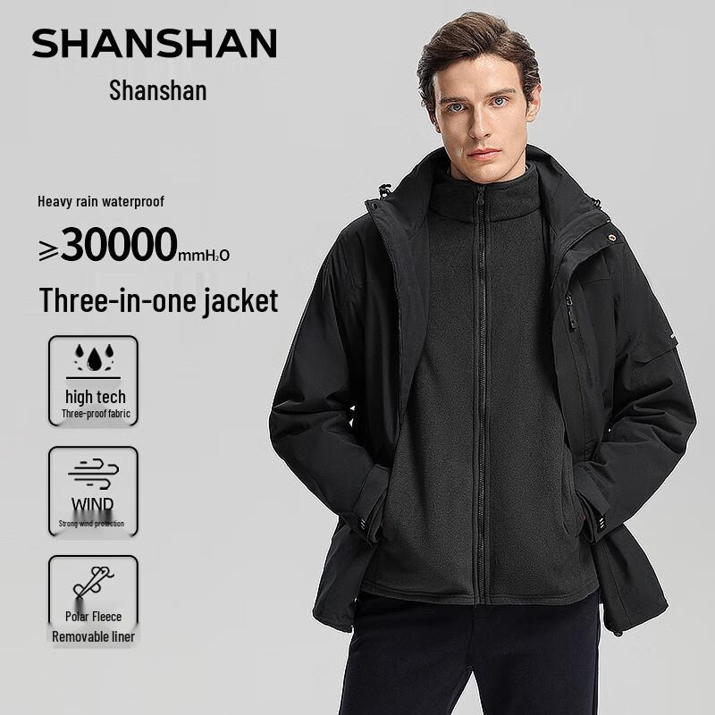 Shanshan Men's Graphene Lined 3-in-1 Winter Jacket
