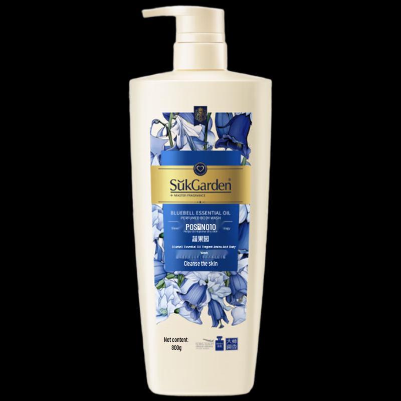 Shuguoyuan Blue Wind Chime Essential Oil Fragrance Shower Gel