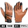 Daytona HBG-130 18916 Motorcycle Gloves, Genuine Leather, Cowhide Leather, Spring, Summer, Fall, Hard Protectors,