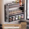 Yingbai Kitchen Wall-Mounted Spice Rack
