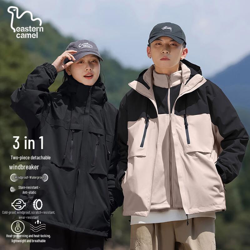 EASTERN CAMEL Unisex 3-in-1 Outdoor Waterproof Windbreaker Jacket
