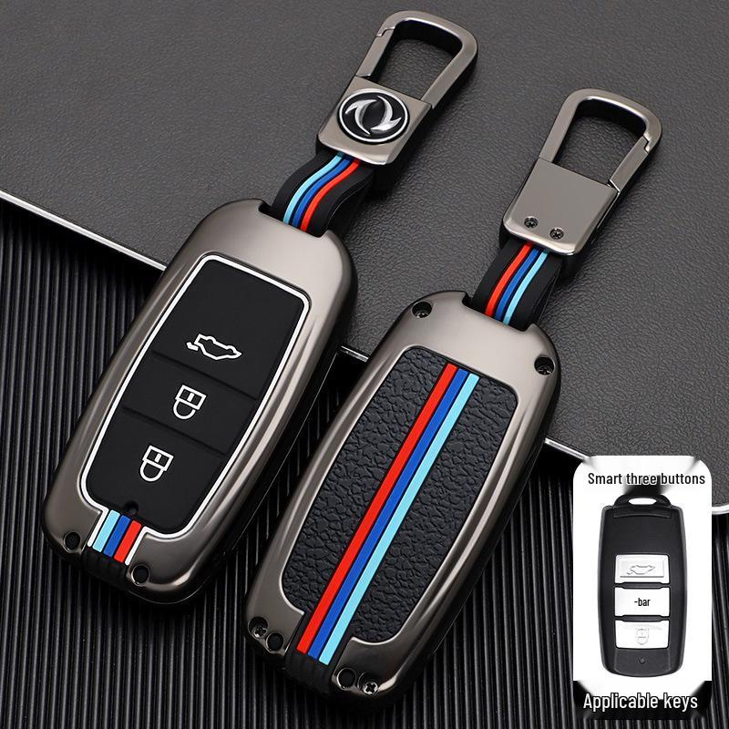 Dongfeng Fengxing New X5, SX6, S50 Key Case: Metal Shell Car Protection Cover