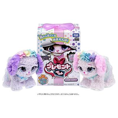 Tommy Present Pet Rainbow Fairy Plush Toy