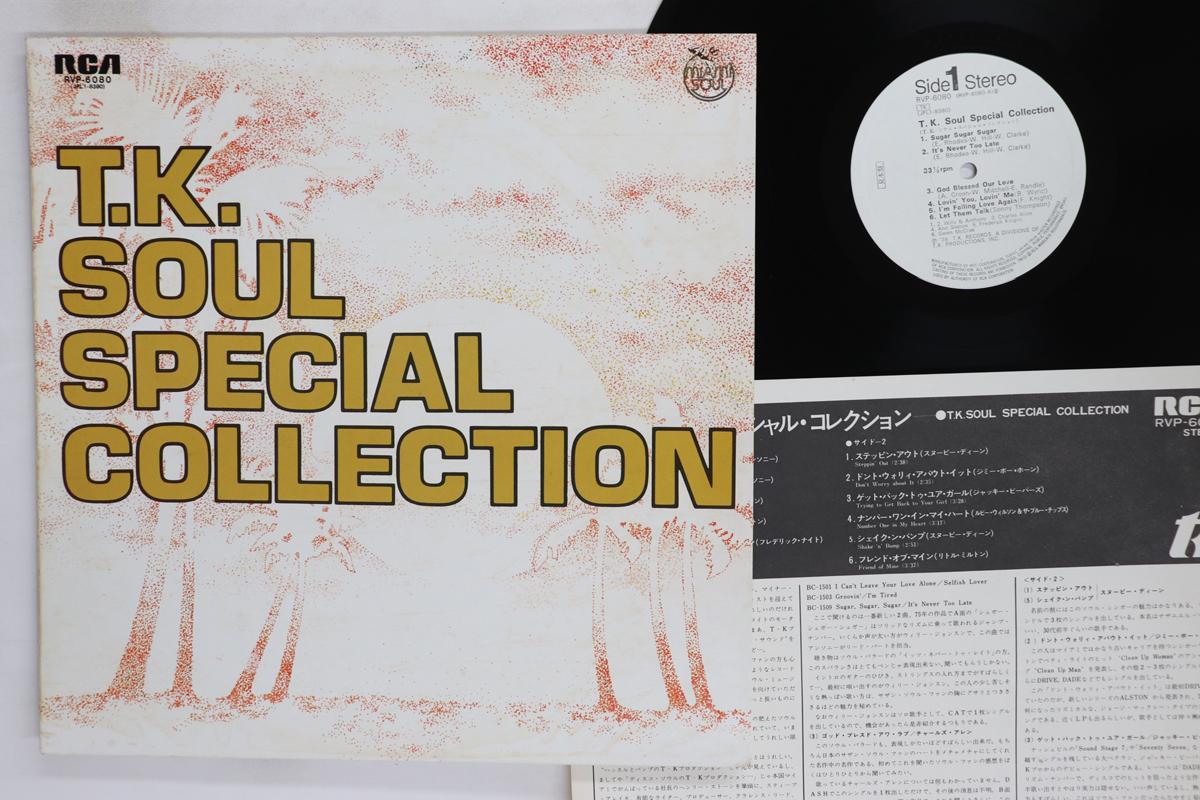 LP Record VARIOUS  Tk Soul Special Collection Various  RVP6080PROMO RCA 1976 Japan SoulFunk Used