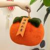 Persimmon Ruyi Throw Pillow Persimmon Doll Plush Toy Home Ornament Sofa Pillow Moving Gift Gift